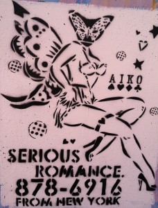 SeriousRomance